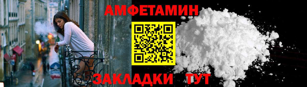 Рубцовск  АМФ 98%  АМФ  АМФ  Вход с VPN 