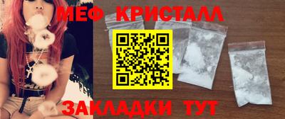 стаф Бугуруслан