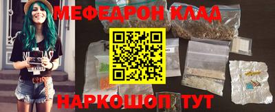MESCALINE Бузулук