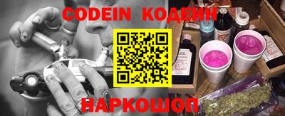 MESCALINE Бузулук