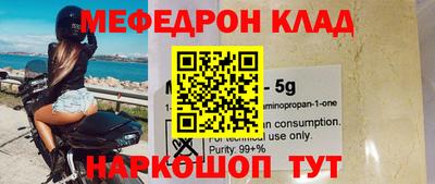 стаф Бугуруслан