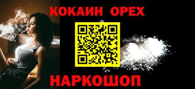 прущие крисы Будённовск