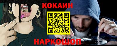 MESCALINE Бузулук
