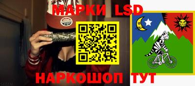 MESCALINE Бузулук