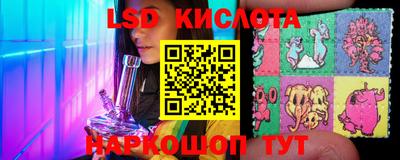 MESCALINE Бузулук