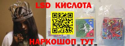 MESCALINE Бузулук