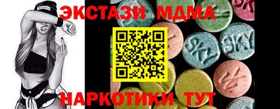 стаф Бугуруслан