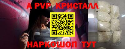 прущие крисы Будённовск