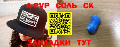 стаф Бугуруслан