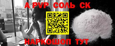 прущие крисы Будённовск