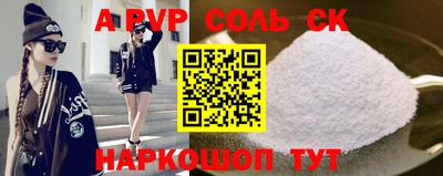 MESCALINE Бузулук