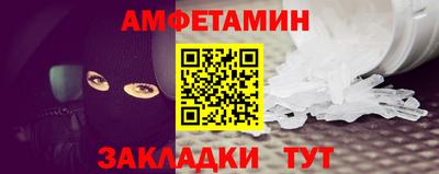 прущие крисы Будённовск