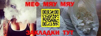 MESCALINE Бузулук