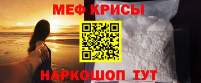 MESCALINE Бузулук