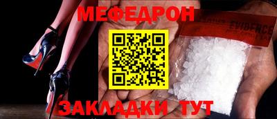 MESCALINE Бузулук