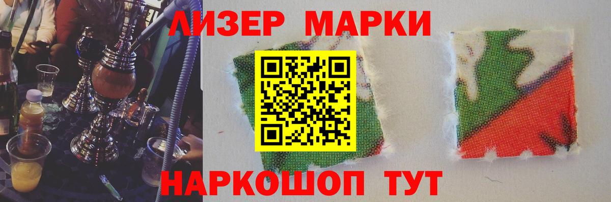 Лсд 25 экстази ecstasy Рубцовск