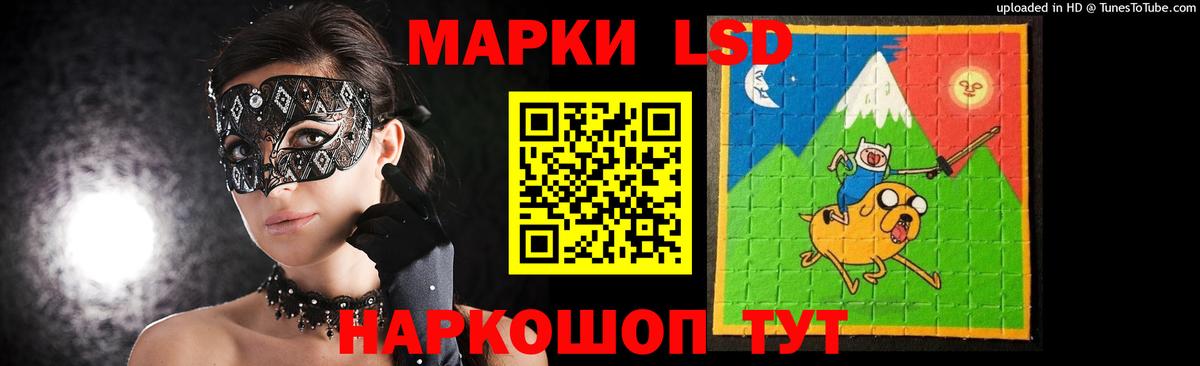 Лсд 25 экстази ecstasy  LSD-25 экстази кислота  Рубцовск  Вход с VPN 
