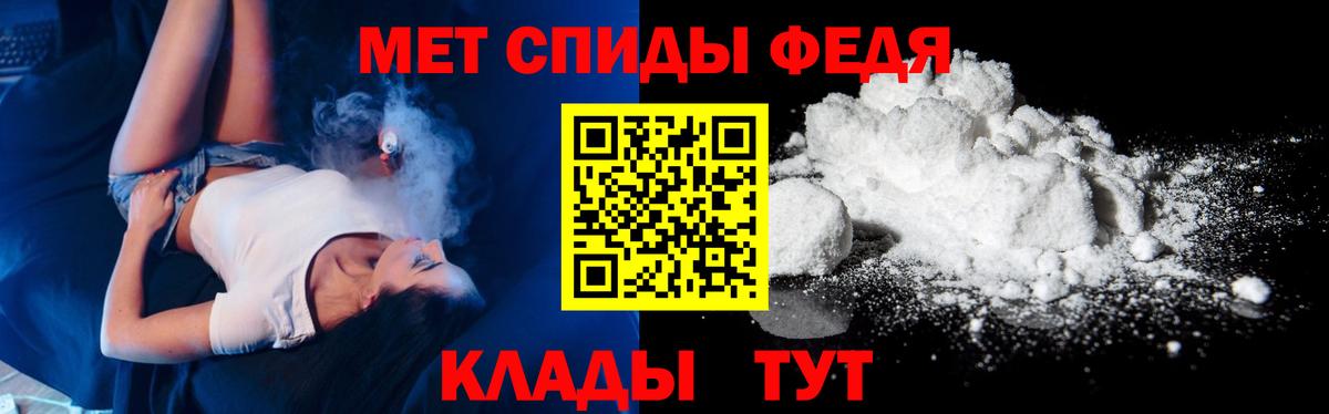 Рубцовск  Метамфетамин  Вход с VPN  МЕТАМФЕТАМИН витя 