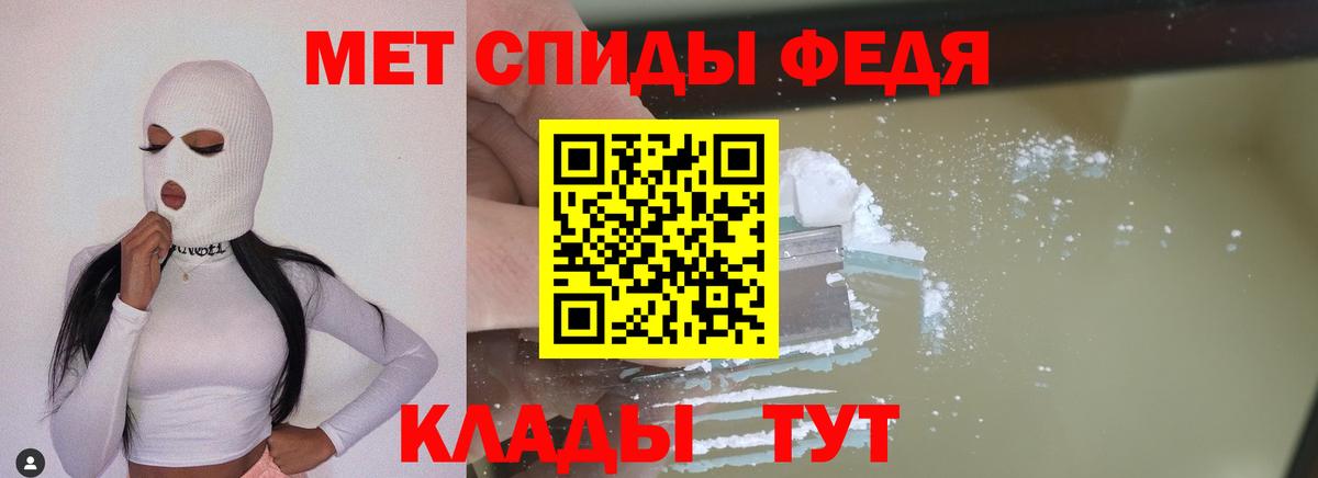 Первитин винт Рубцовск